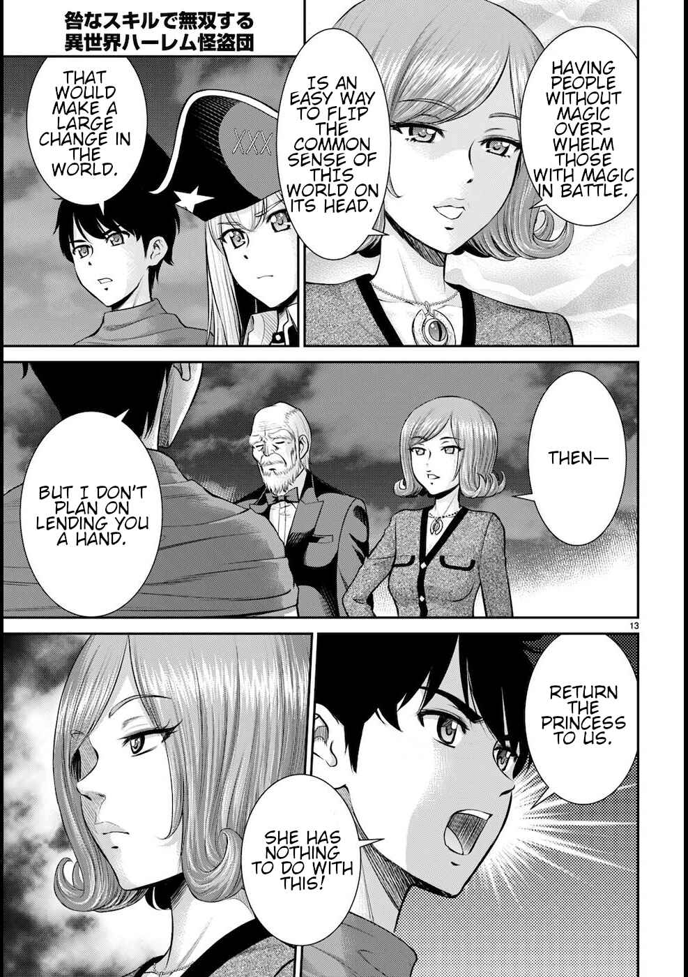 Karma na Skill de Musou suru Isekai Harem Kaitoudan Chapter 20 - Page 14