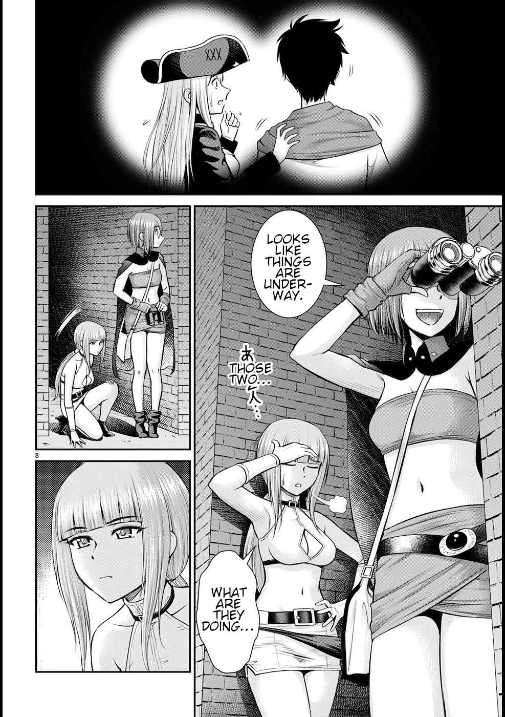Karma na Skill de Musou suru Isekai Harem Kaitoudan Chapter 20 - Page 9
