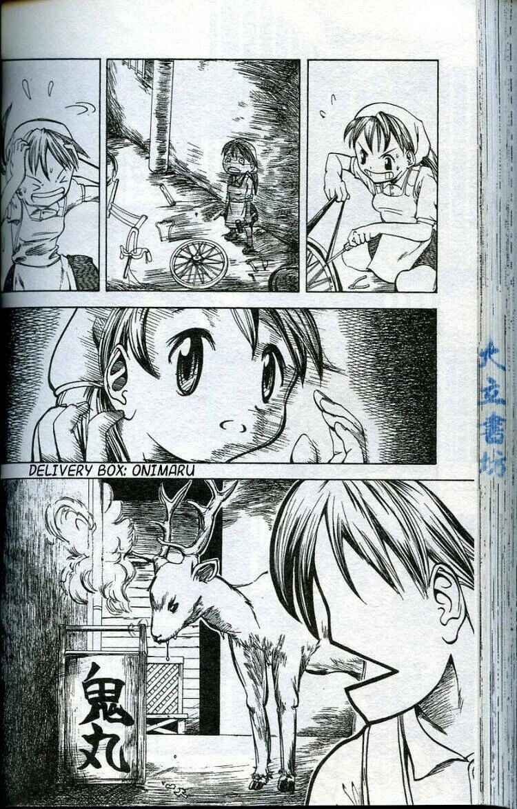 Muteki Kanban Musume Chapter 30 - Page 5