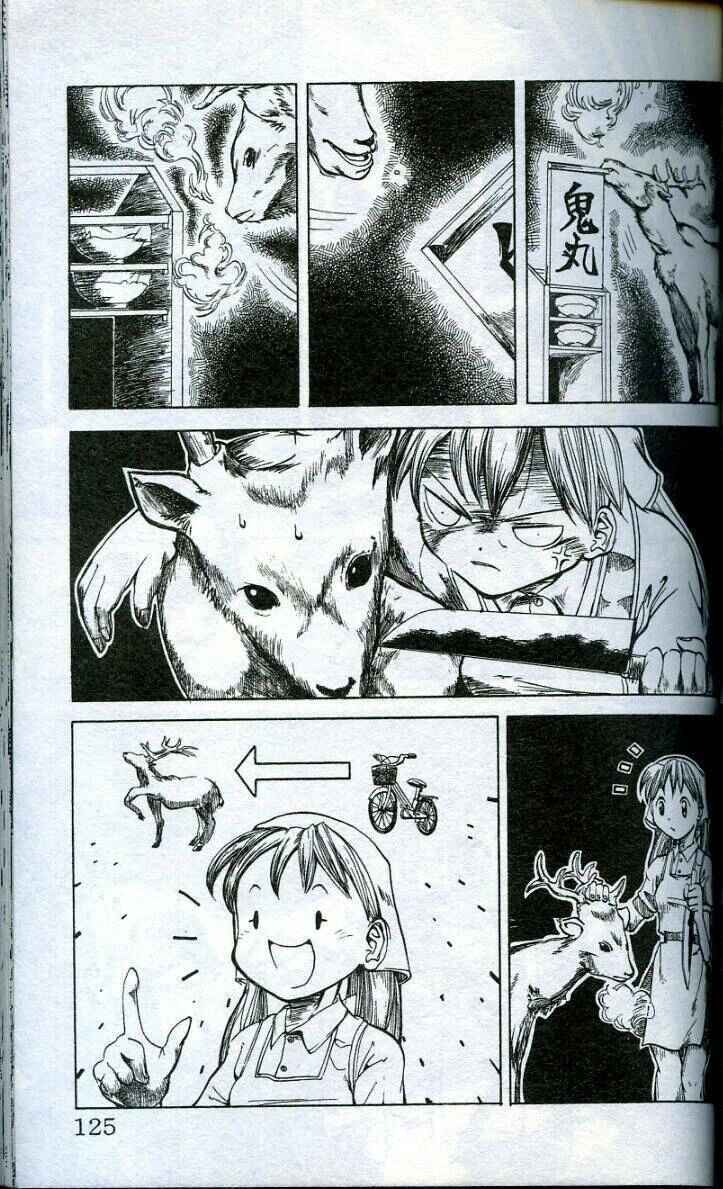 Muteki Kanban Musume Chapter 30 - Page 6
