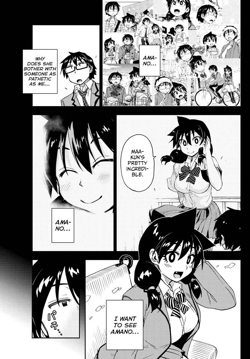 Amano Megumi wa Sukidarake! Chapter 194 - Page 13