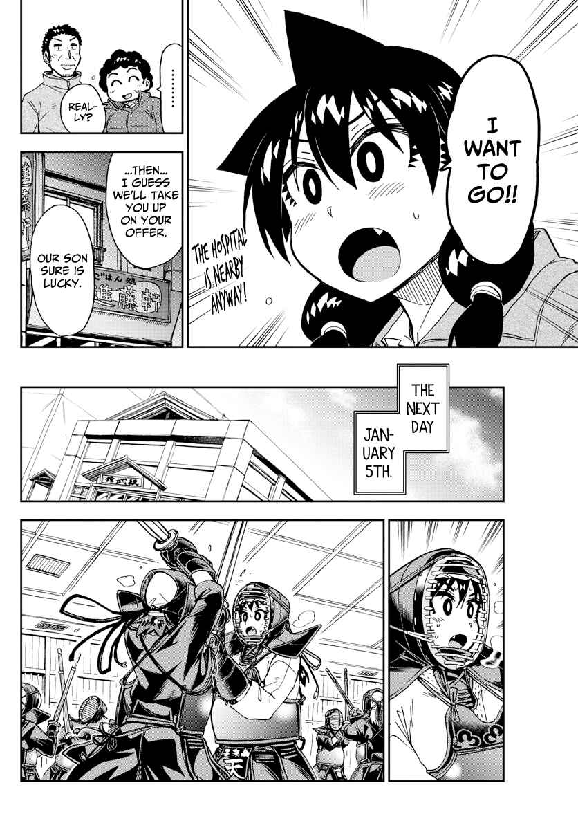 Amano Megumi wa Sukidarake! Chapter 194 - Page 6