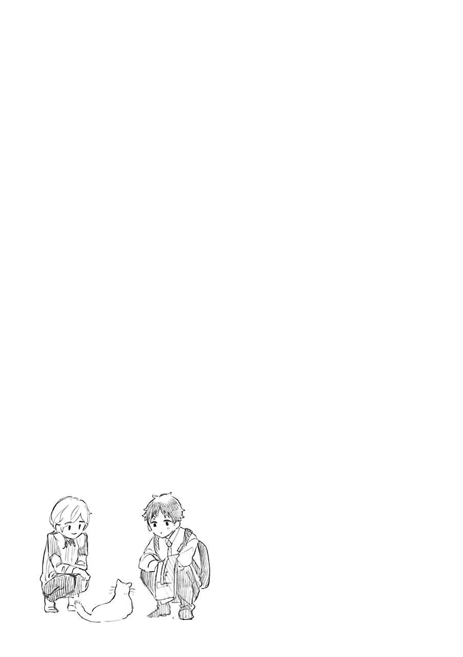 Mr. Villain's Day Off Chapter 36 - Page 14