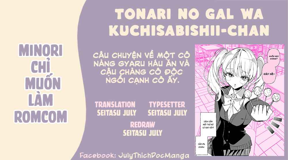 Tonari no Gal wa Kuchisabishii-chan Chapter 10 - Page 1