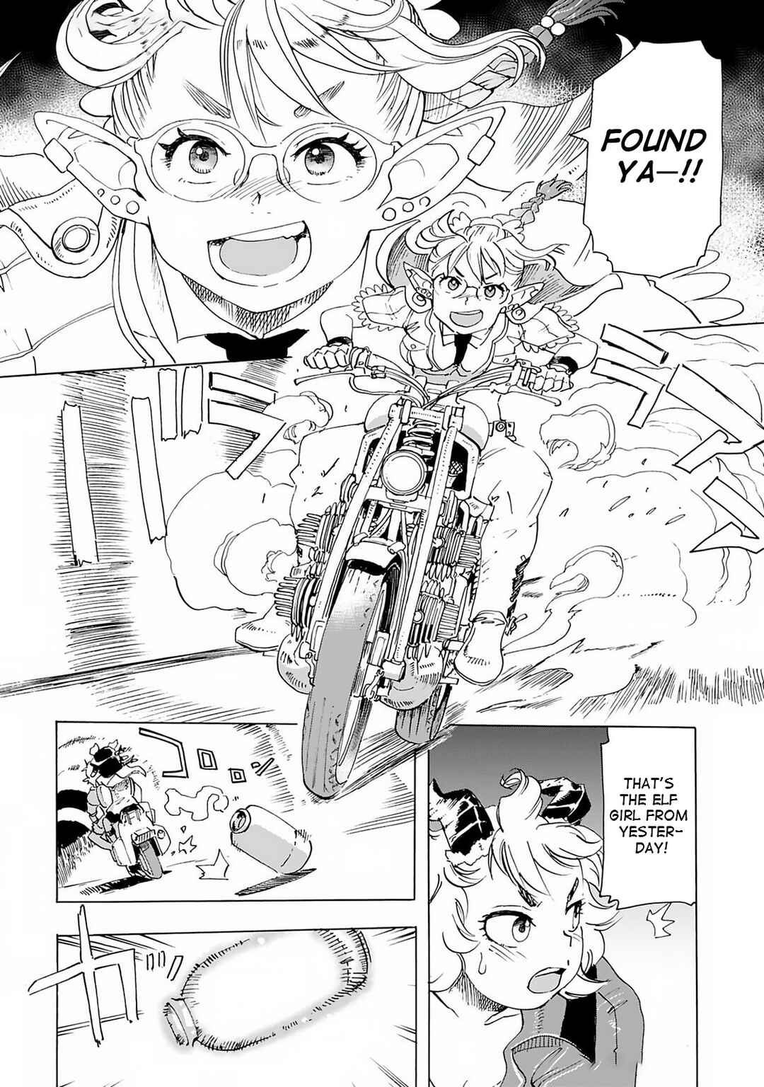 Elf to Bike to Teikoku Chiri Chousain to Chapter 18 - Page 10