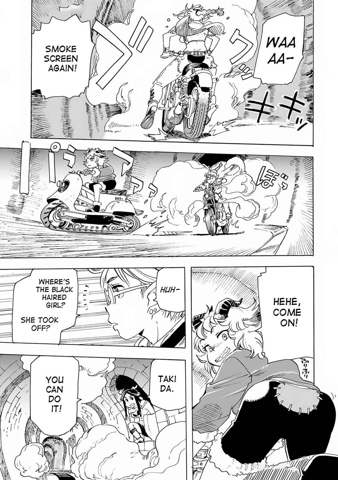 Elf to Bike to Teikoku Chiri Chousain to Chapter 18 - Page 11