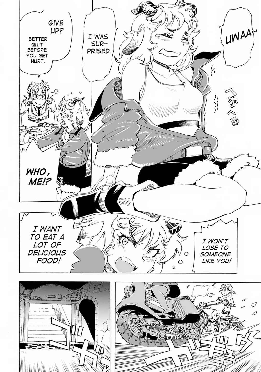 Elf to Bike to Teikoku Chiri Chousain to Chapter 18 - Page 14