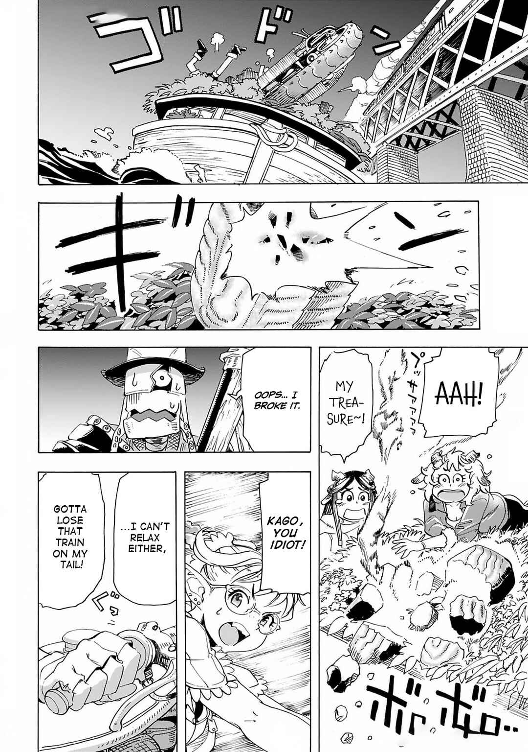 Elf to Bike to Teikoku Chiri Chousain to Chapter 18 - Page 20