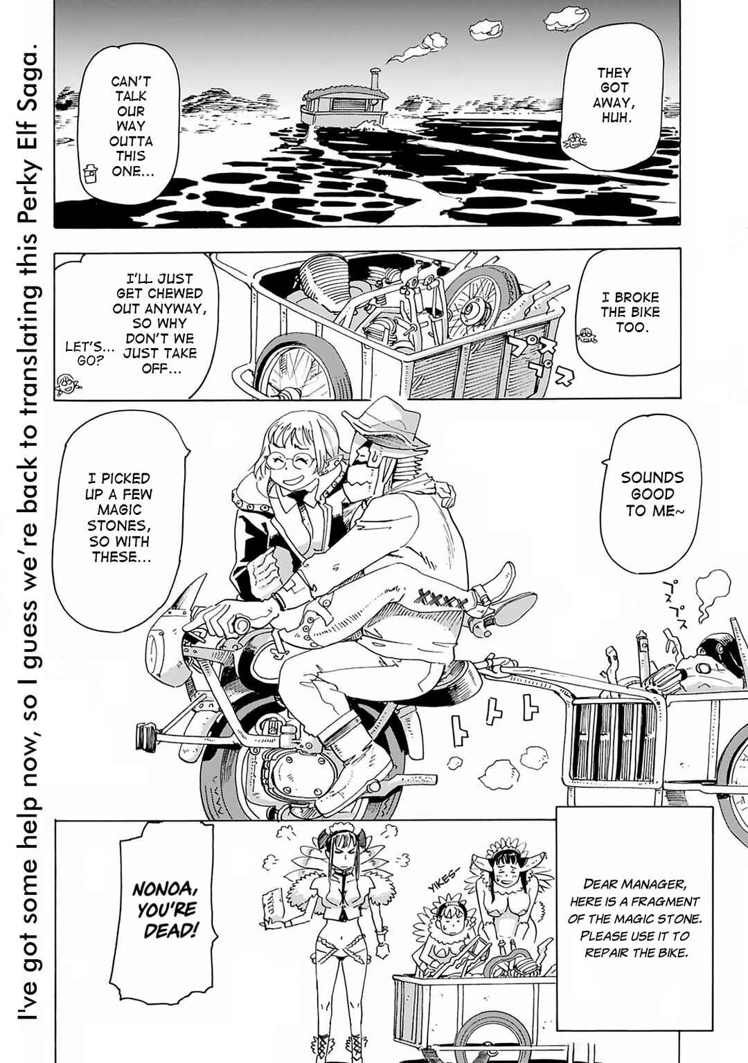 Elf to Bike to Teikoku Chiri Chousain to Chapter 18 - Page 24
