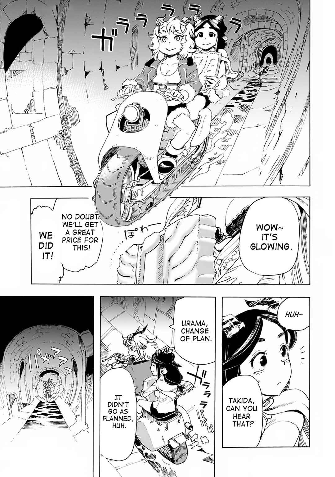 Elf to Bike to Teikoku Chiri Chousain to Chapter 18 - Page 9