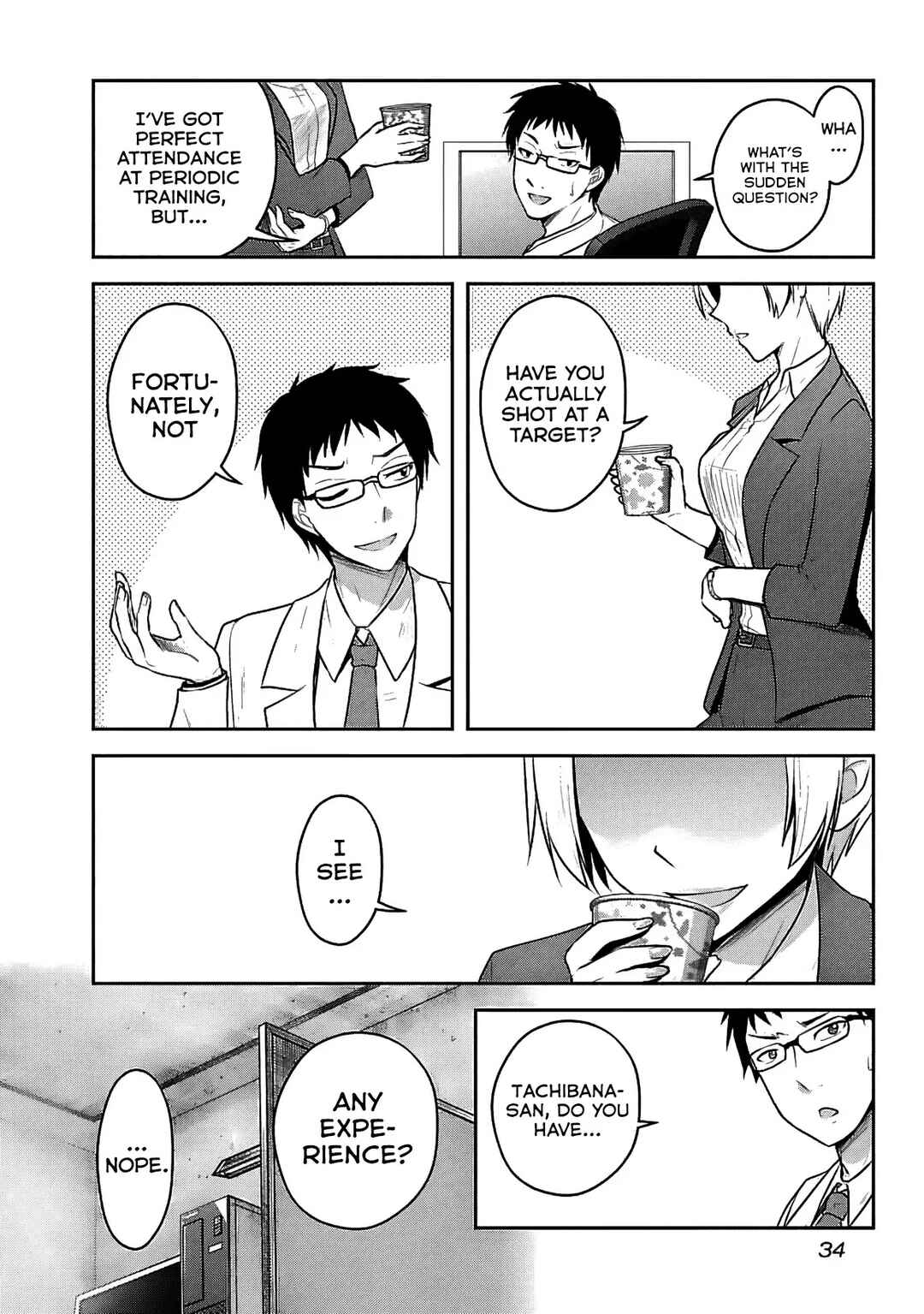 Seishokuki Aliens Meet Girls Chapter 17 - Page 5