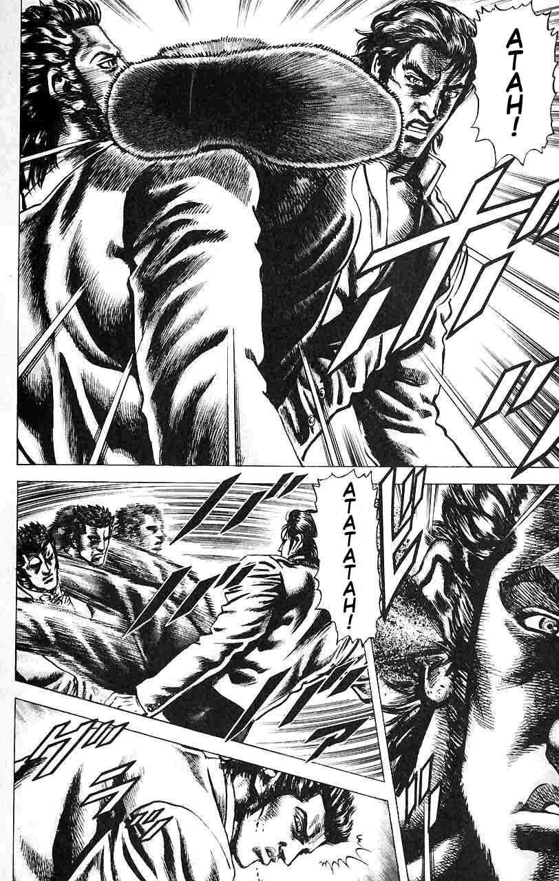 Souten no Ken Chapter 28 - Page 13