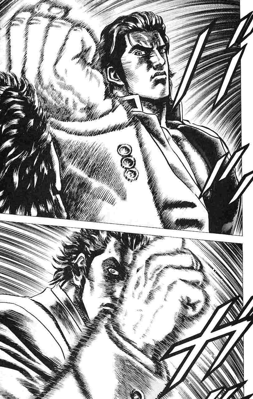 Souten no Ken Chapter 28 - Page 14