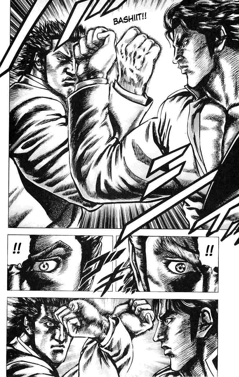 Souten no Ken Chapter 28 - Page 15