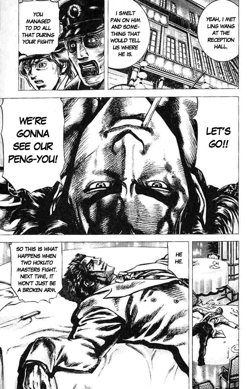 Souten no Ken Chapter 28 - Page 18