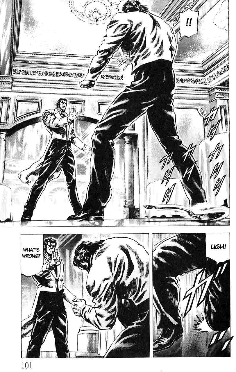 Souten no Ken Chapter 28 - Page 8