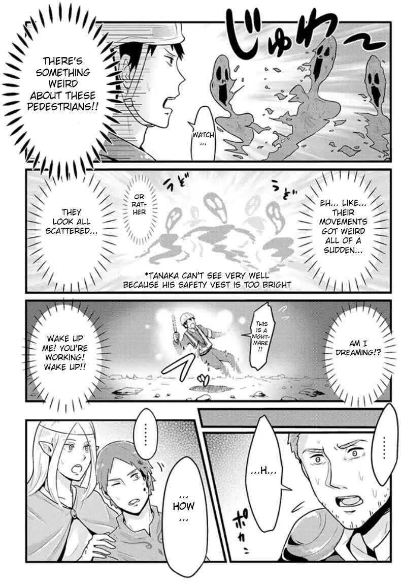 Freeter ga Jimini Isekai Teni Suru Manga Chapter 2 - Page 3