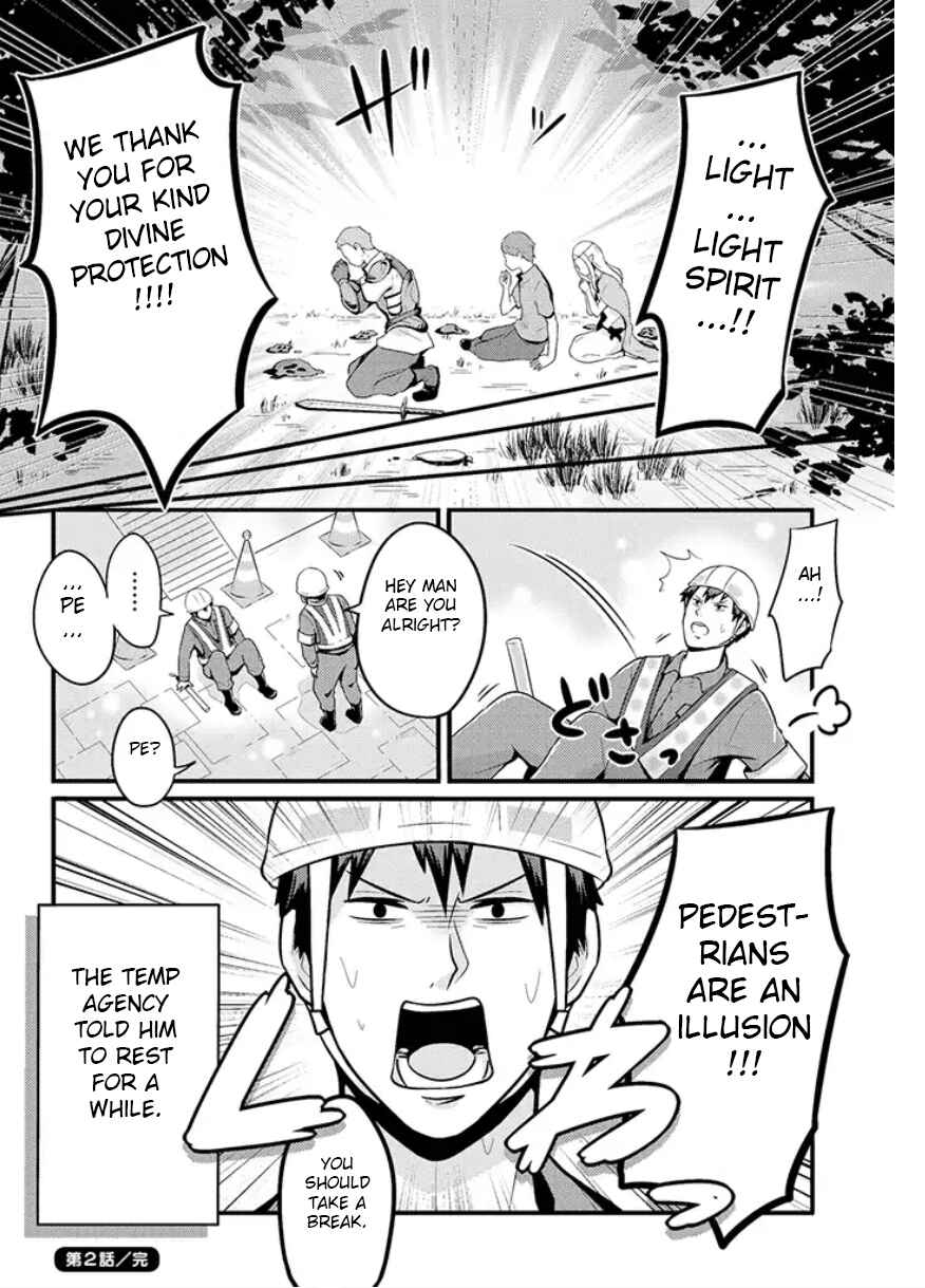 Freeter ga Jimini Isekai Teni Suru Manga Chapter 2 - Page 4