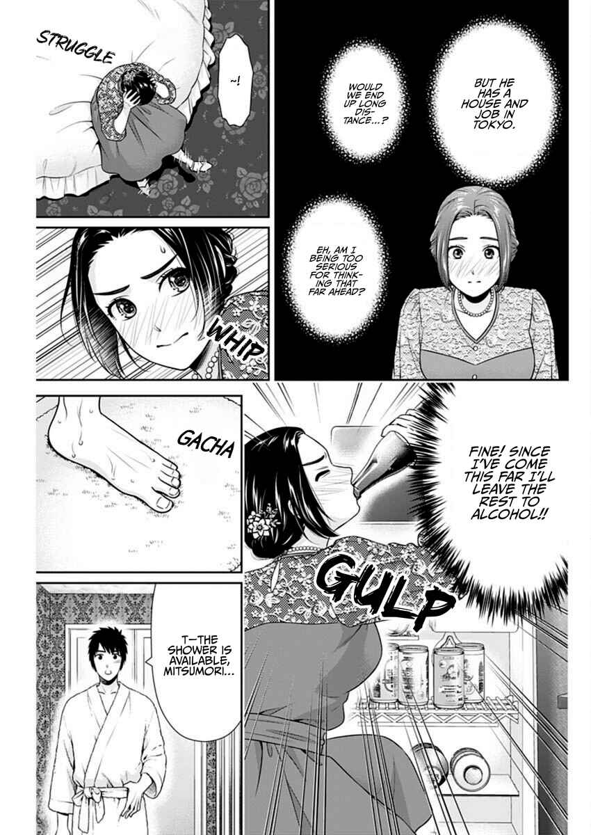 Issho ni Kurashite ii desu ka? Chapter 46 - Page 13