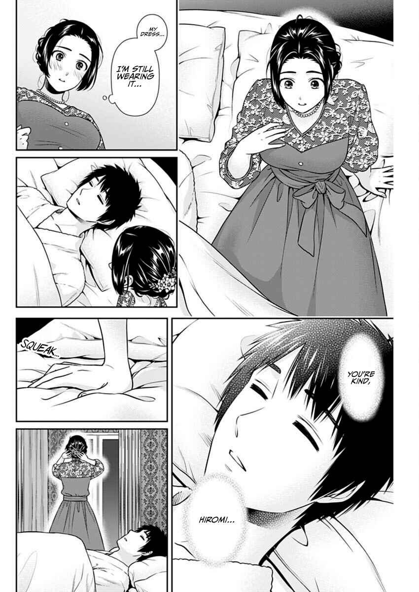 Issho ni Kurashite ii desu ka? Chapter 46 - Page 18