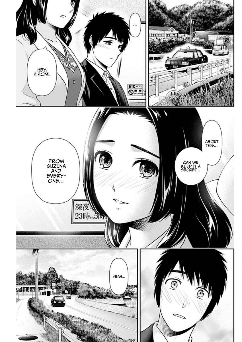 Issho ni Kurashite ii desu ka? Chapter 46 - Page 23