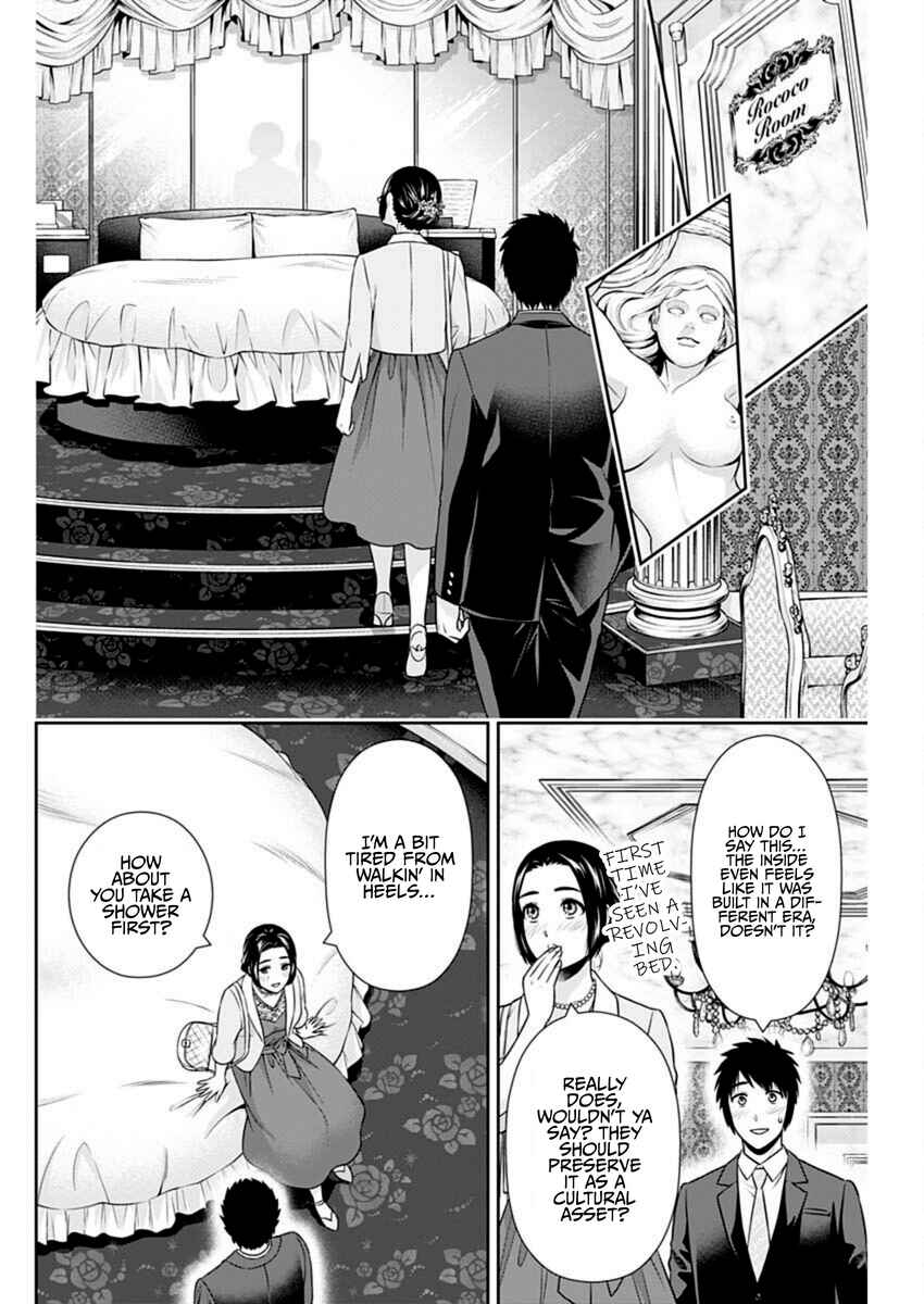 Issho ni Kurashite ii desu ka? Chapter 46 - Page 6