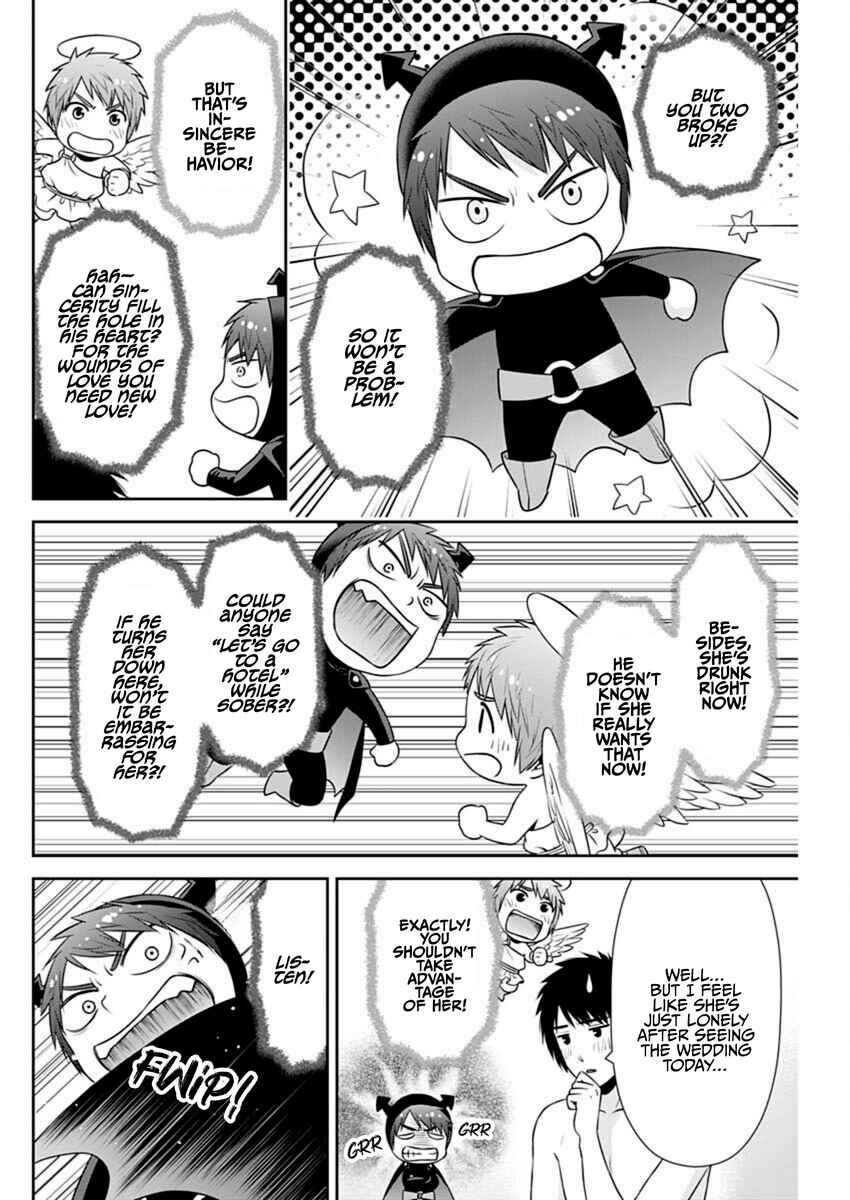 Issho ni Kurashite ii desu ka? Chapter 46 - Page 8