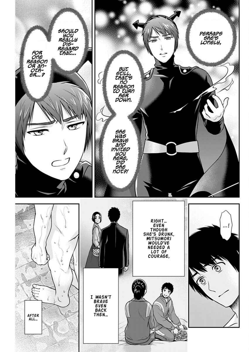 Issho ni Kurashite ii desu ka? Chapter 46 - Page 9