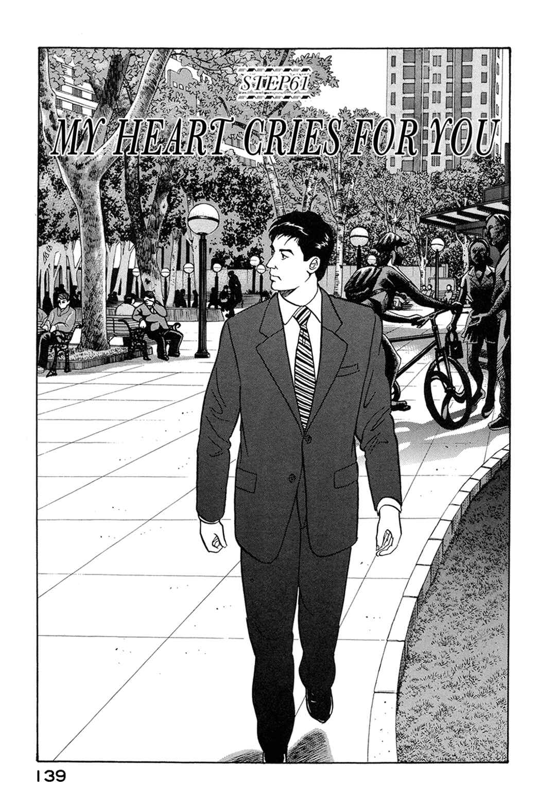 Managing Director Shima Kōsaku Chapter 61 - Page 1