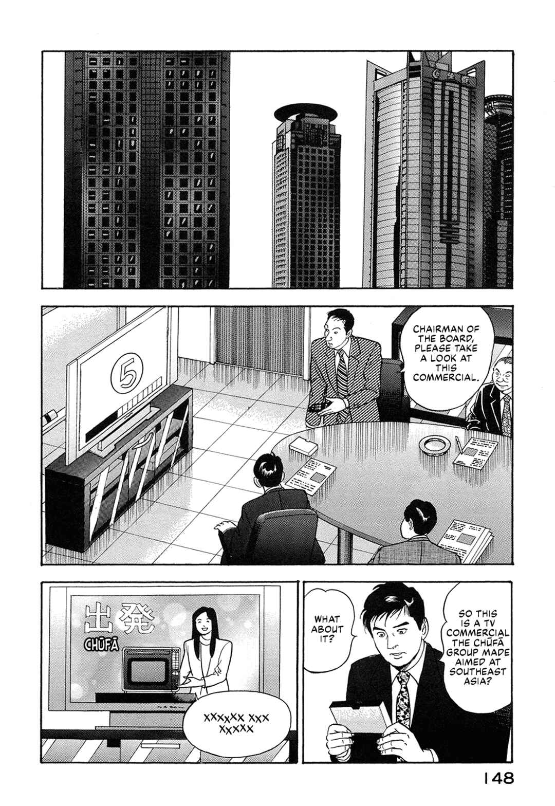 Managing Director Shima Kōsaku Chapter 61 - Page 10