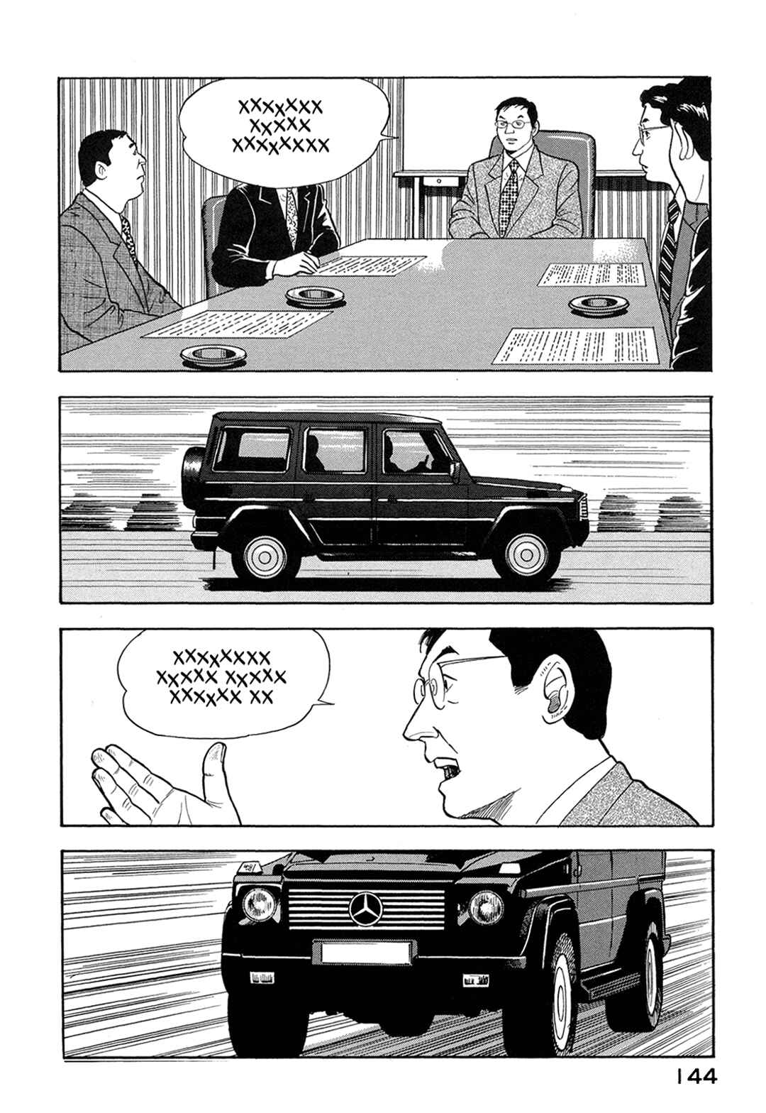 Managing Director Shima Kōsaku Chapter 61 - Page 6