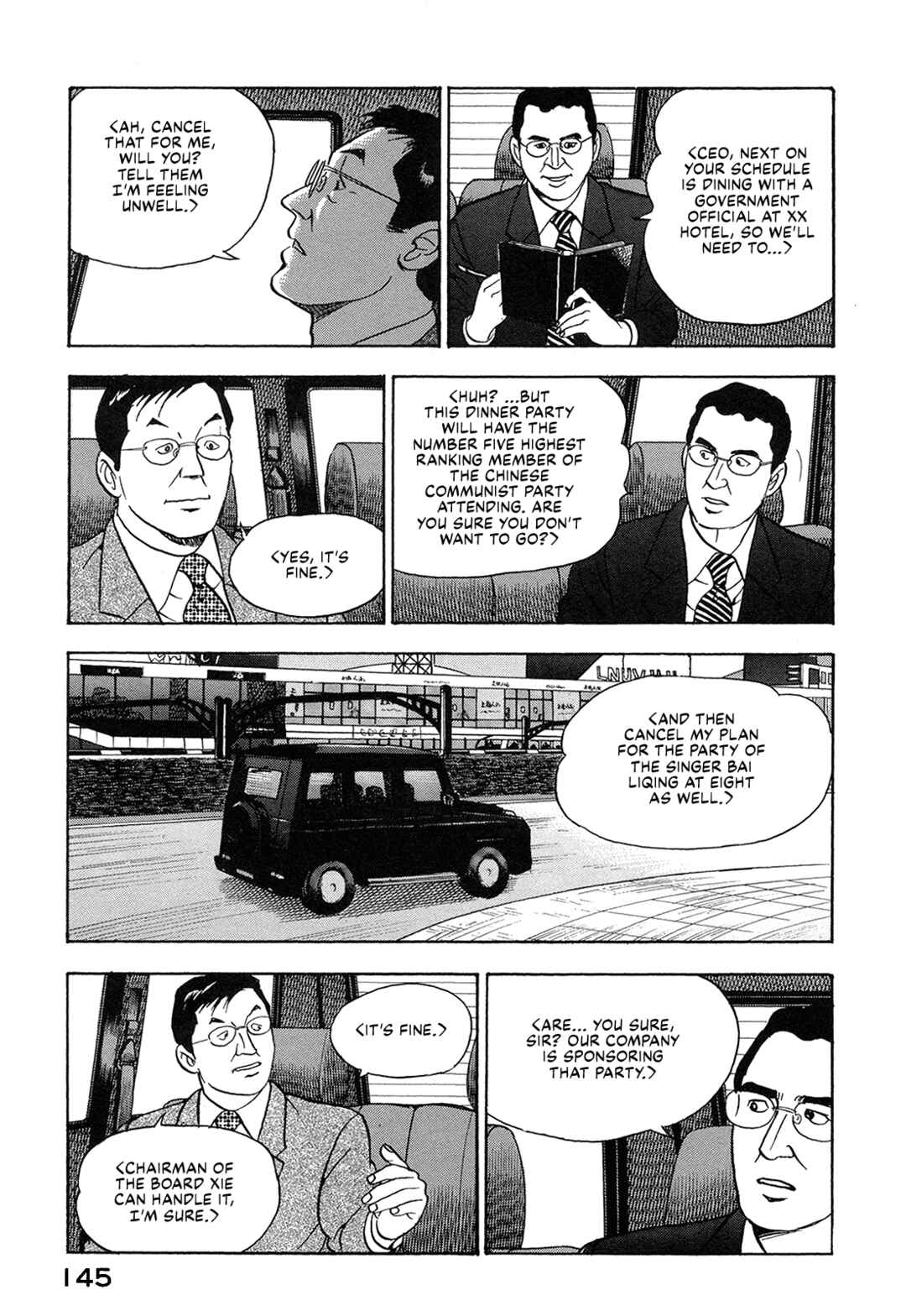 Managing Director Shima Kōsaku Chapter 61 - Page 7