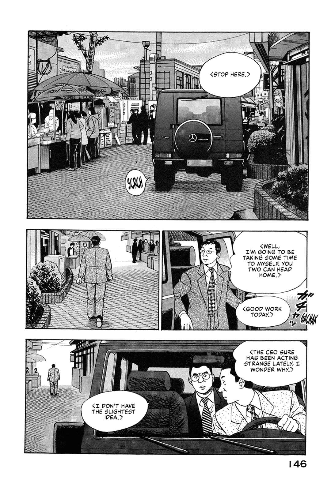 Managing Director Shima Kōsaku Chapter 61 - Page 8