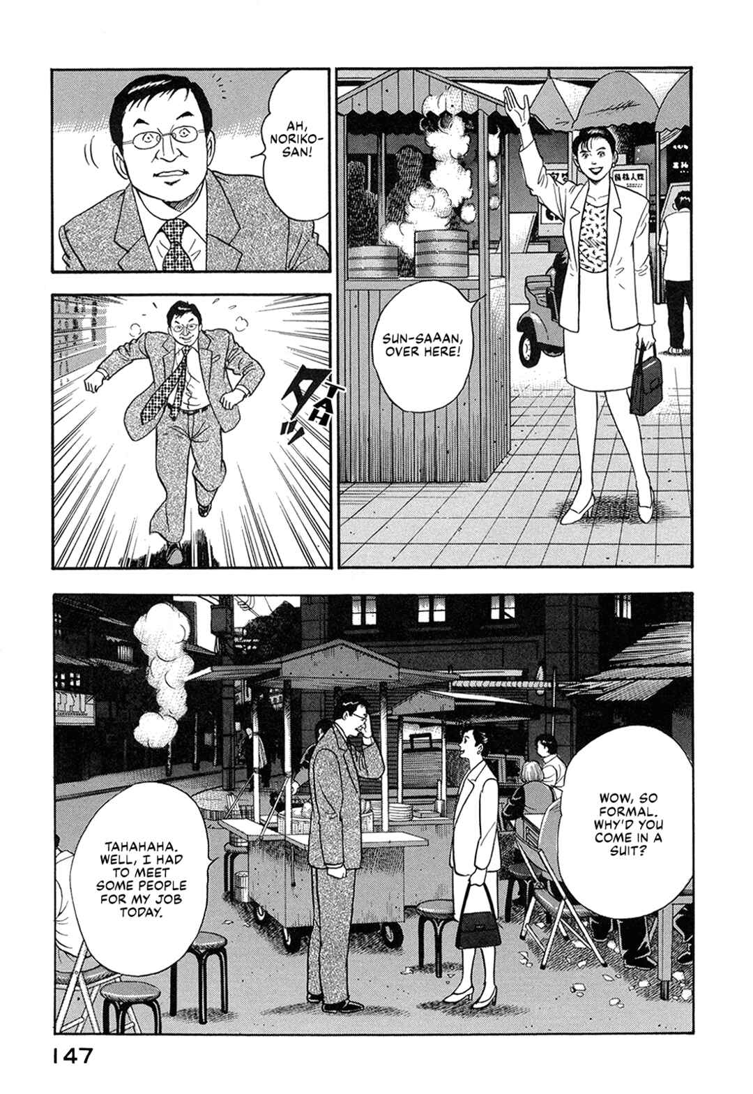 Managing Director Shima Kōsaku Chapter 61 - Page 9