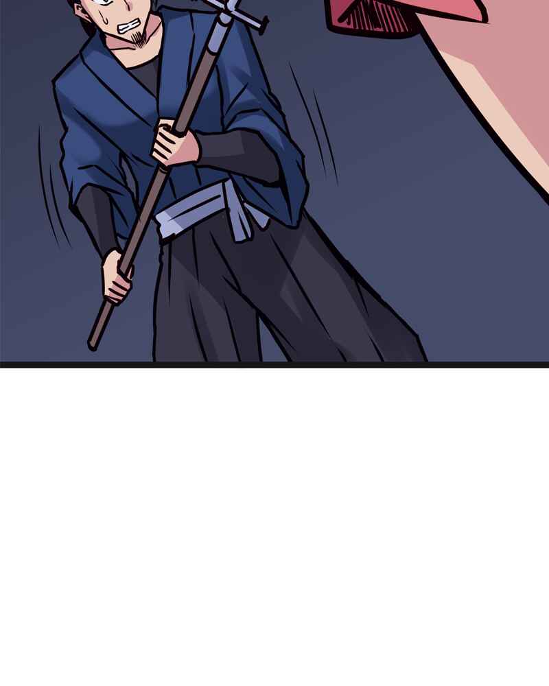 Everywhere & Nowhere Chapter 117 - Page 2