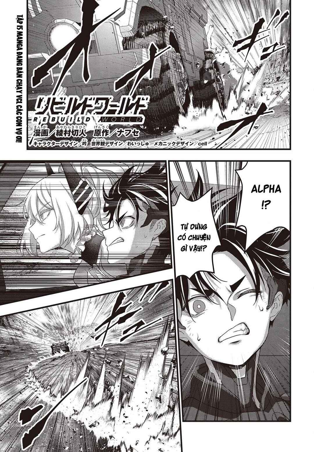 Rebuild World Chapter 81 - Page 1