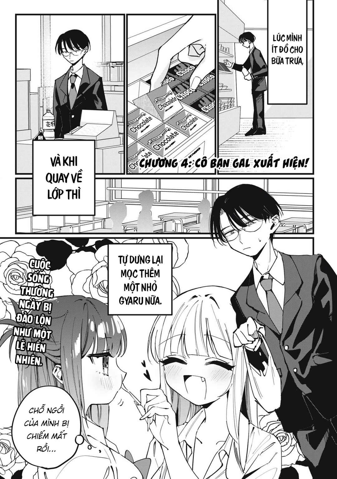 Hochiya-san wa Amariaru Chapter 4 - Page 2