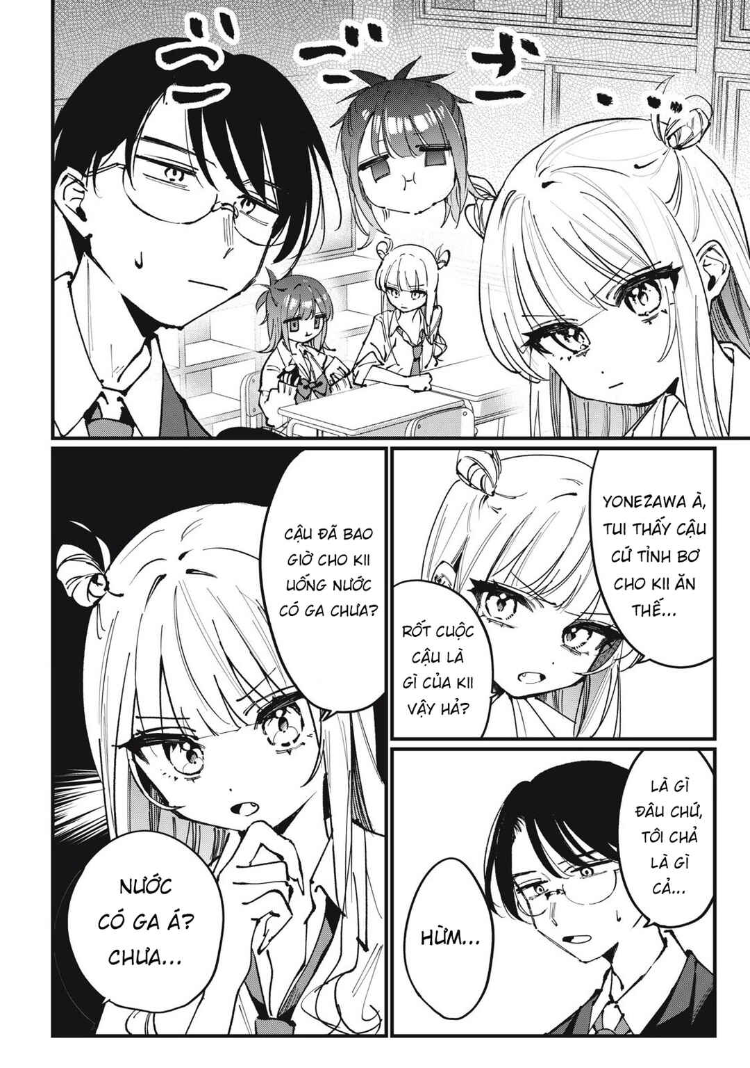 Hochiya-san wa Amariaru Chapter 4 - Page 5