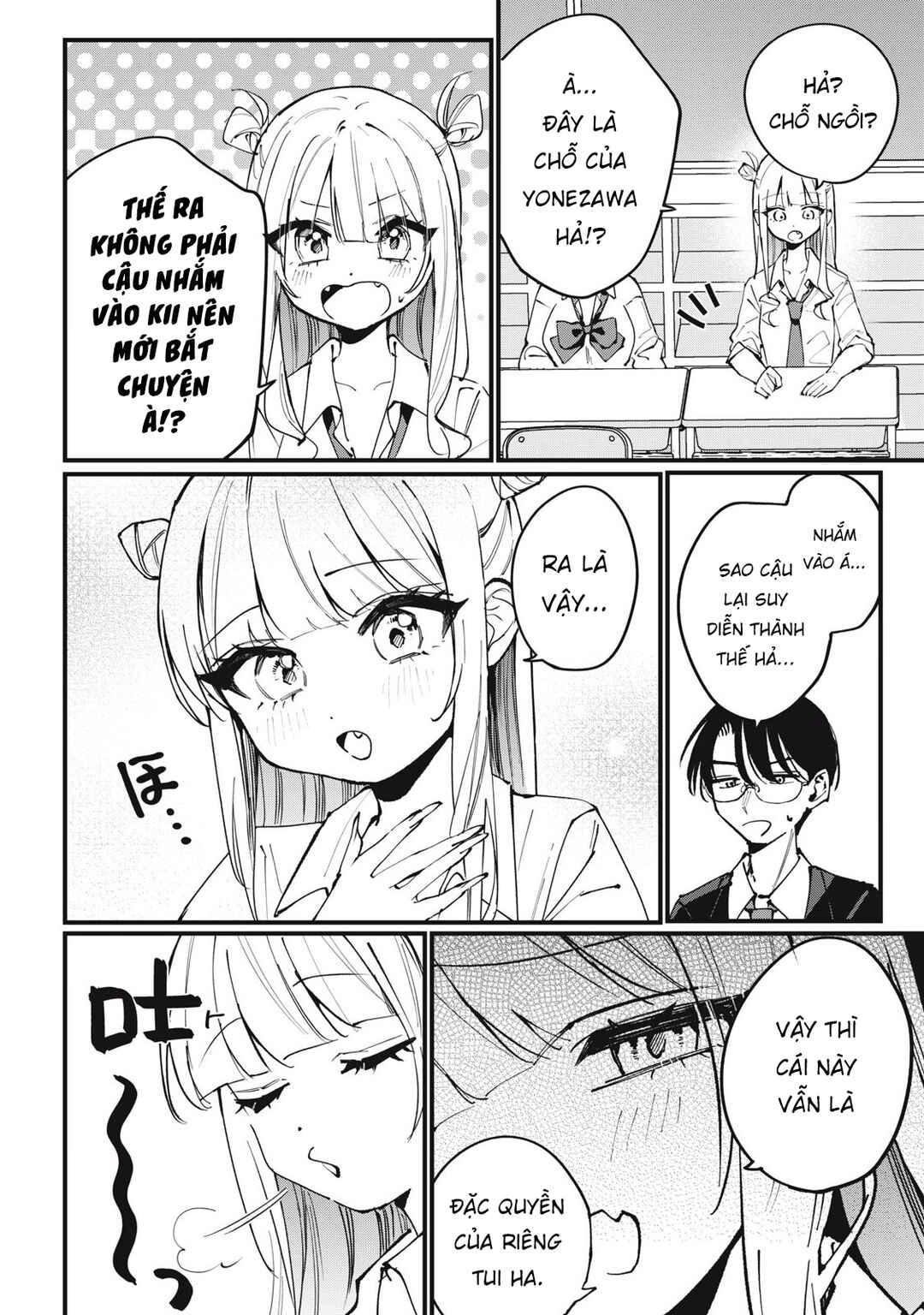 Hochiya-san wa Amariaru Chapter 4 - Page 7