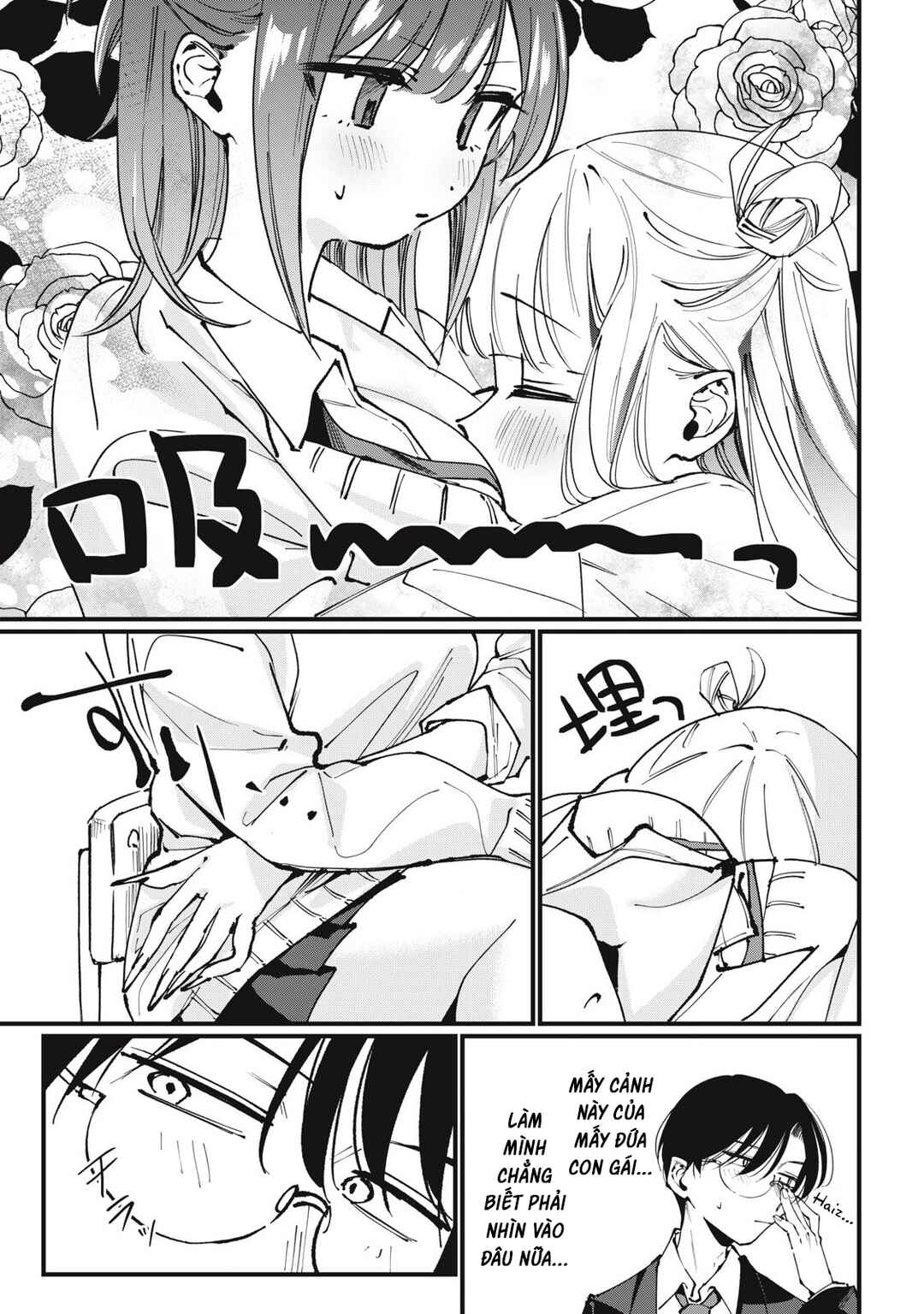 Hochiya-san wa Amariaru Chapter 4 - Page 8