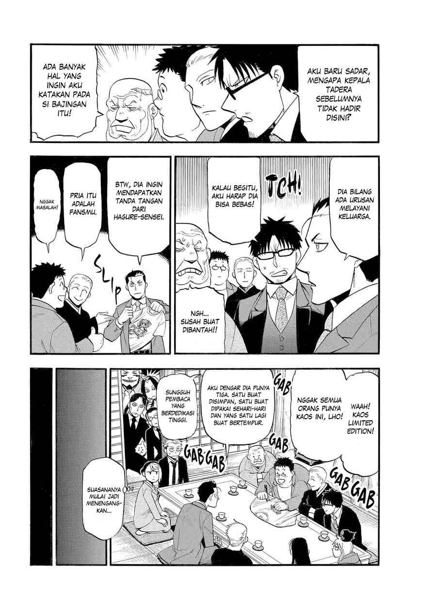 Yomi no Tsugai Chapter 39 - Page 11