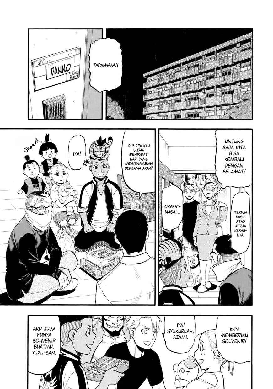 Yomi no Tsugai Chapter 39 - Page 12