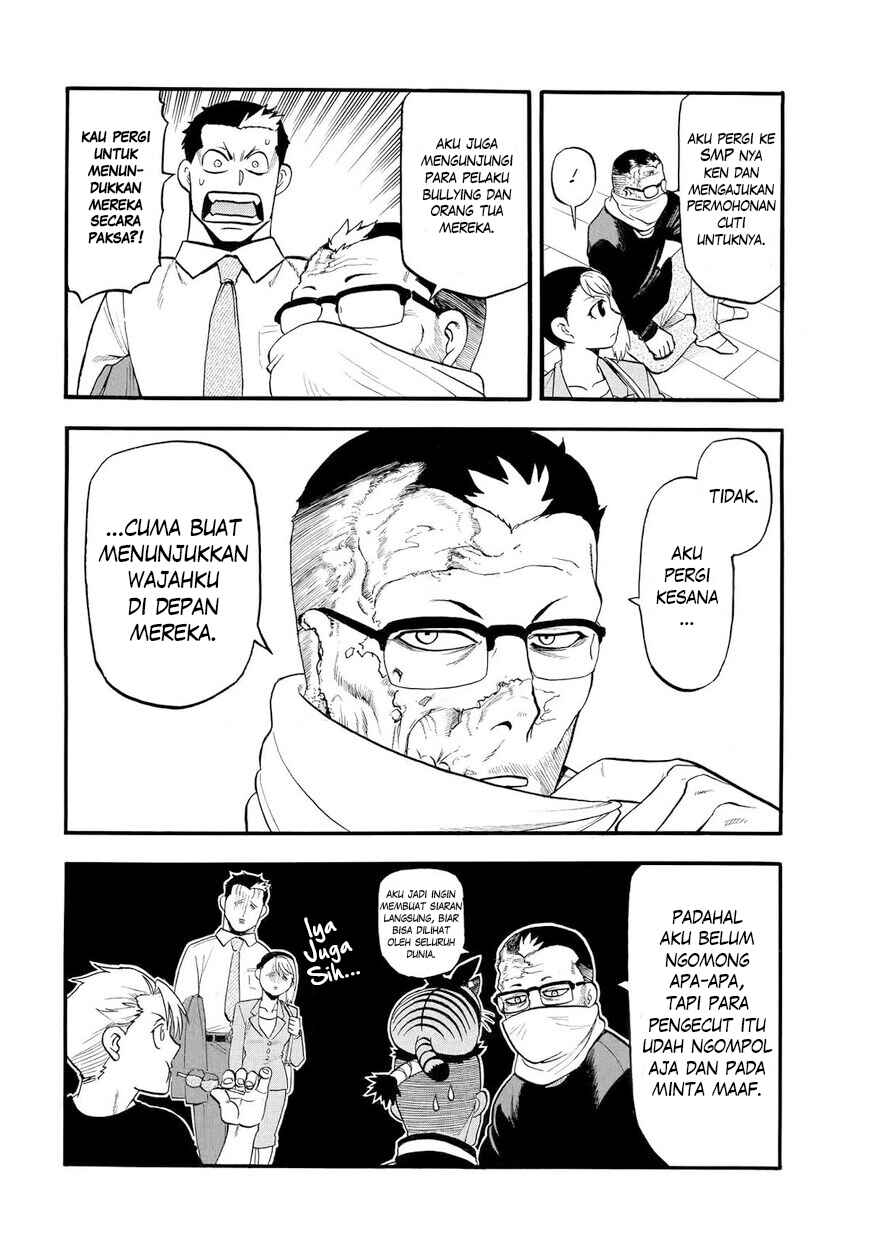 Yomi no Tsugai Chapter 39 - Page 13