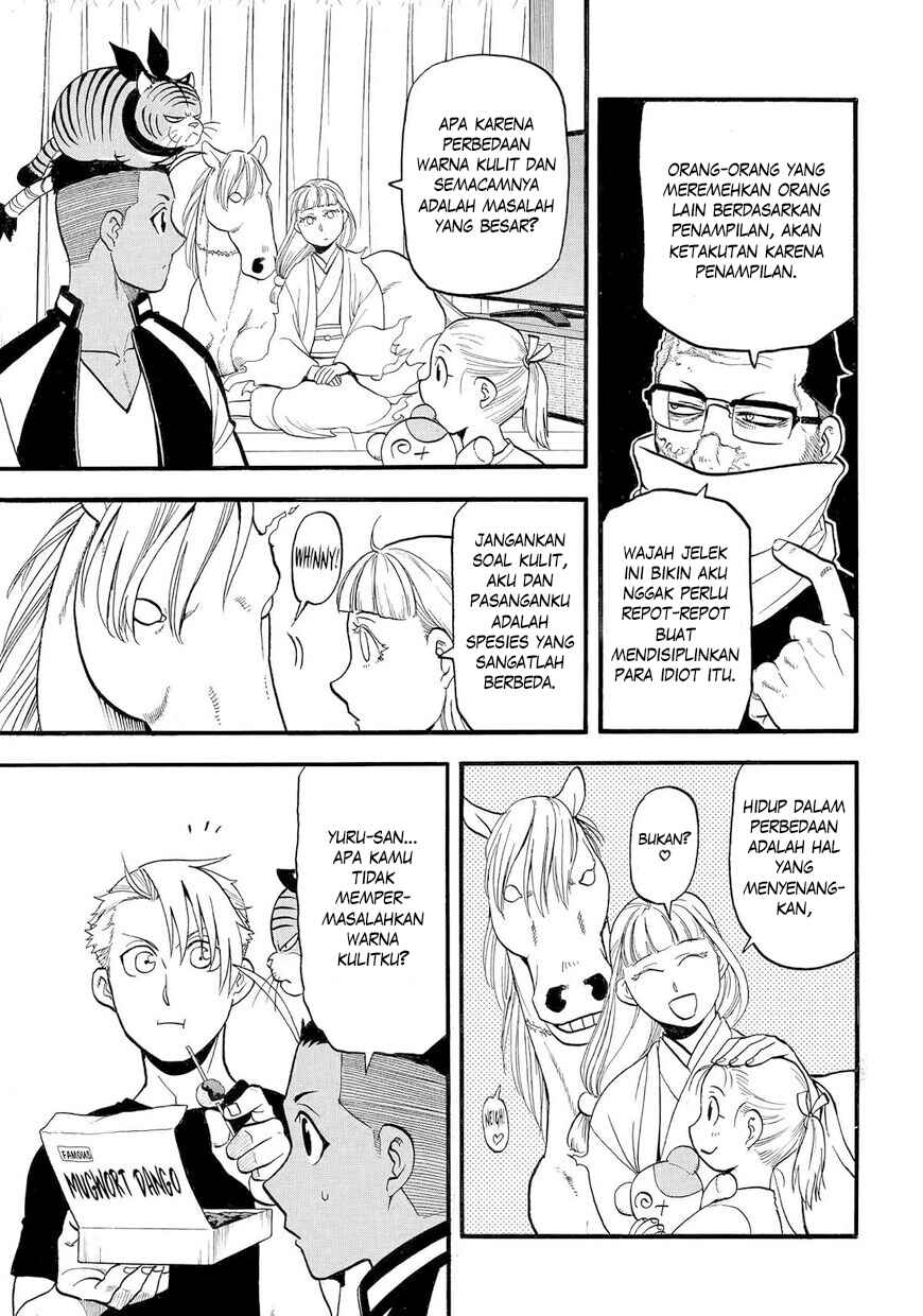 Yomi no Tsugai Chapter 39 - Page 14