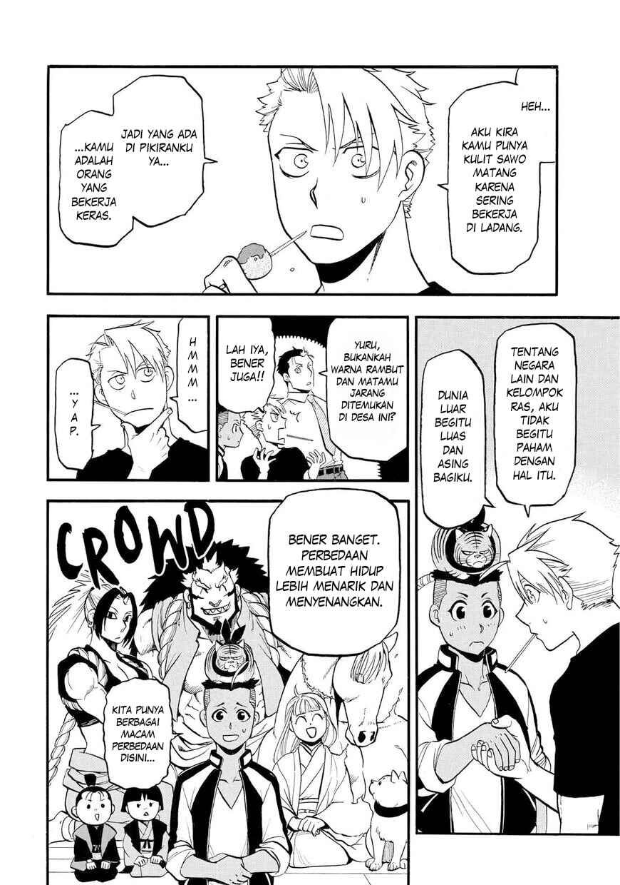 Yomi no Tsugai Chapter 39 - Page 15