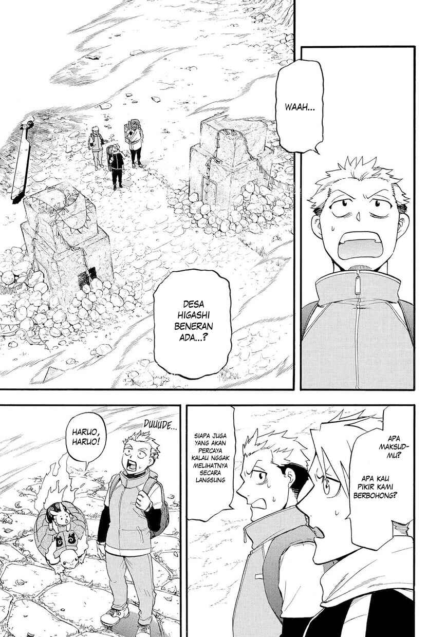 Yomi no Tsugai Chapter 39 - Page 2