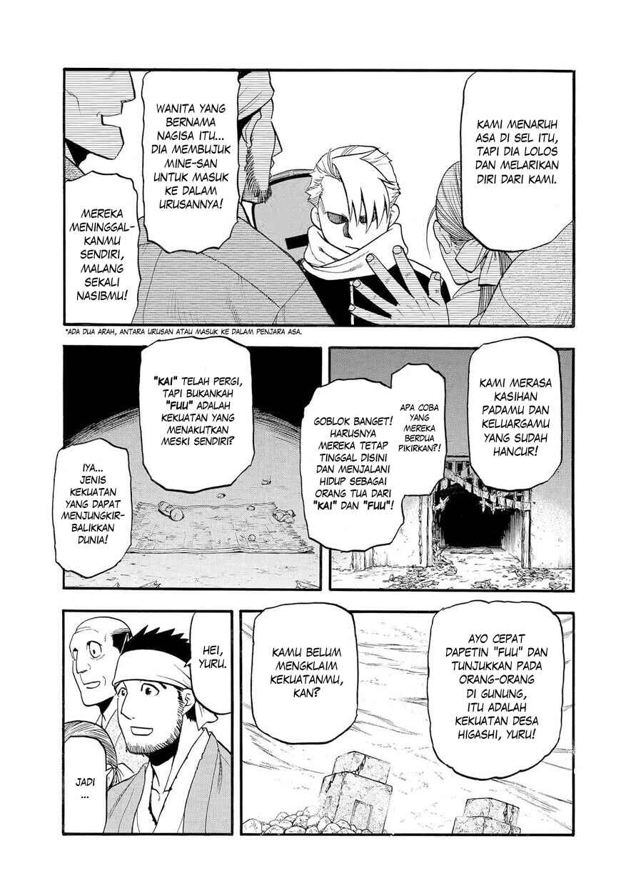 Yomi no Tsugai Chapter 39 - Page 24