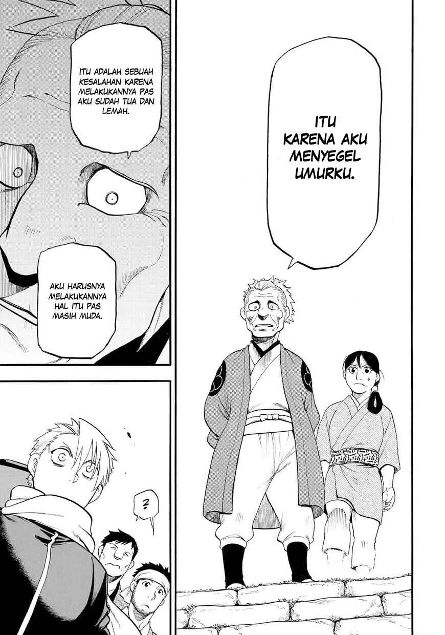 Yomi no Tsugai Chapter 39 - Page 30