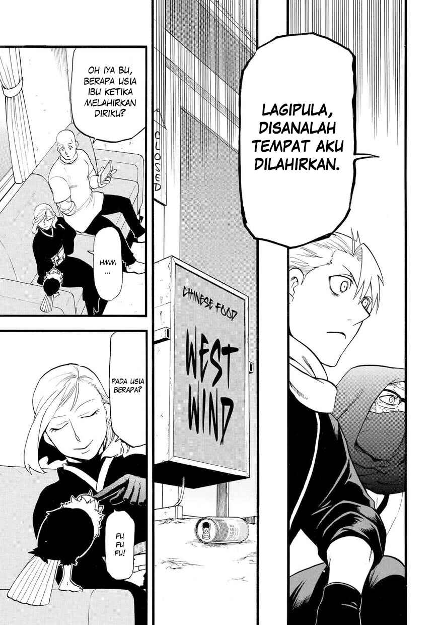 Yomi no Tsugai Chapter 39 - Page 36