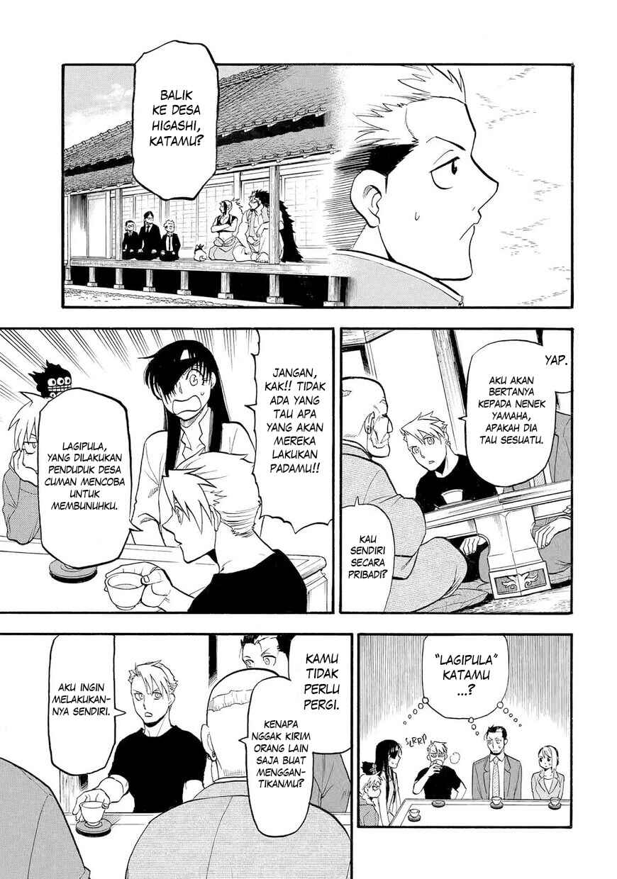 Yomi no Tsugai Chapter 39 - Page 6